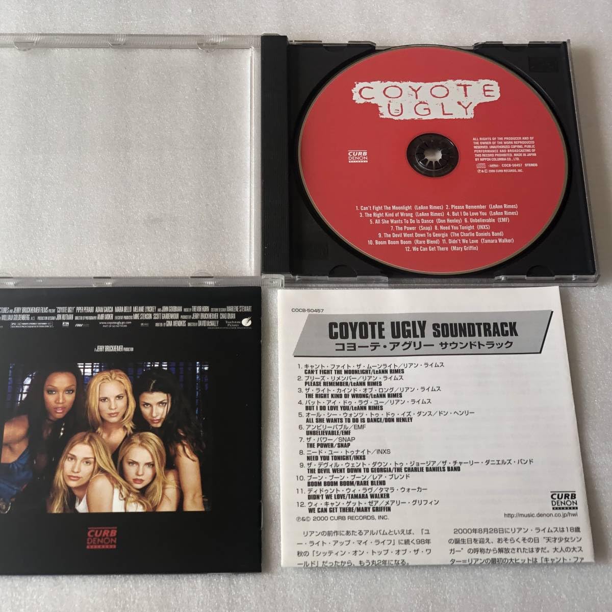 1万円です。COYOTE UGLY サウンドトラック CD 1万円です。COYOTE UGLY サウンドトラック CD - メルカリ